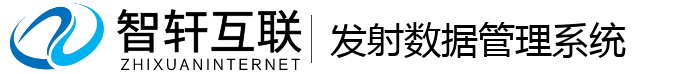 发数据系统